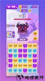 萌喵消消消官方版 v1.0.3 安卓版 2