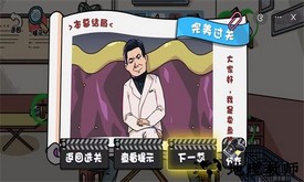 启强卖鱼大挑战手游 v1.0 安卓版 0