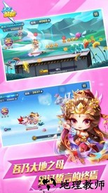 天天酷跑qq登录版 v1.0.66.0 安卓版 2