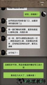 安之若命最新版 v1.90 安卓版 2