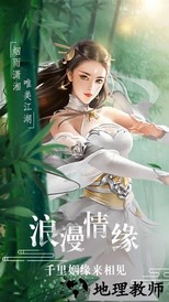 恋天仙官方版 v1.4.6 安卓版 0