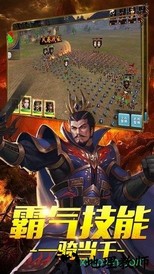 楚汉八荒游戏 v1.0.19 安卓版 1