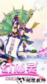 仙侣奇缘最新版 v1.5 安卓版 2