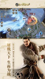 九州海上牧云记网易游戏 v2.0 安卓版 0