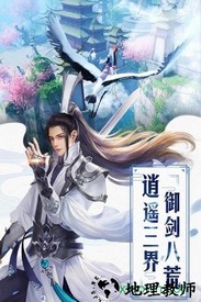 噢咿噢梦之起点九游客户端 v1.3.0 安卓版 1