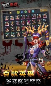 3011末日血战最新区 v1.11.48 安卓版 1