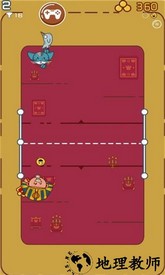 口袋球球手游 v1.1.0 安卓版 1