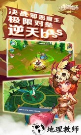 4399小游戏小小驯龙师 v1.59 安卓版 2