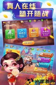 申城斗地主手机版最新版 v3.5.2 安卓版 1