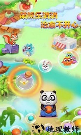 萌熊消消乐游戏 v2.4 安卓版 3