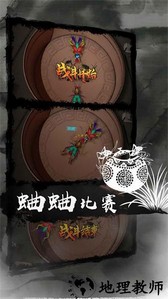 剑雨如歌游戏 v1.1.0 安卓版 2