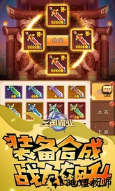 保卫姜丝最新版 v1.0 安卓版 2