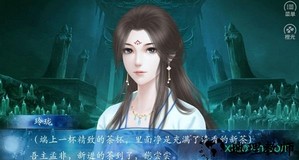 橙光吾主饶命游戏 v1.0.0 安卓版 1