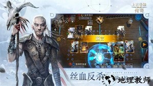 上古卷轴传奇手机版 v1.0.0 安卓版 2