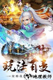 梦回仙道手游 v1.0.31 安卓版 1