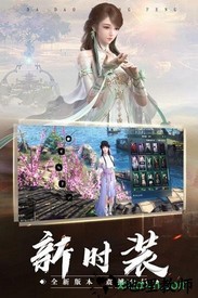 永无止境 v1.0 安卓版 2