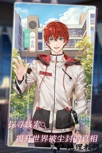 星辰降临时官方版 v3.0.0 安卓版 0