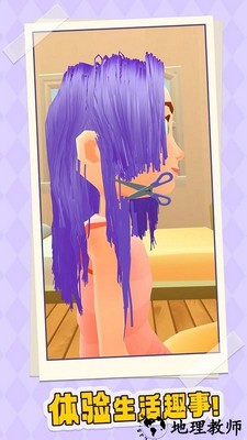 开心生活游戏 v1.0.0 安卓版 0