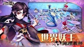 御天剑道手游 v1.0.1 安卓版 1