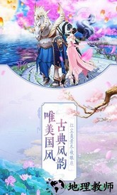 昆仑诀游戏 v1.2.0.2 安卓版 3