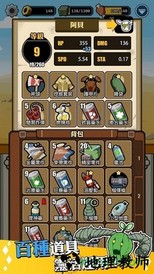 电波塔手游 v1.59 安卓版 1