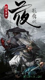 夜影传说 v2.8.0 安卓版 0