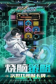 牌武者 v1.4.0.1 安卓版 0