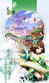 明月飞仙 v3.0.0 安卓版 0