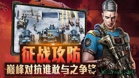 基洛夫联盟手游 v4.1.4 安卓版 0