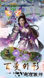 幻境缘九游游戏 v1.04.08 安卓版 1