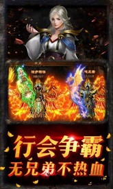 冰雪超变2官方版 v1.0 安卓版 1
