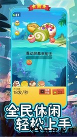 疯狂弹力球正版 v1.0.3 官方安卓版 2