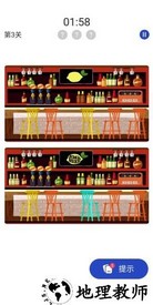 我找图特牛手游 v1.2.7 安卓版 1