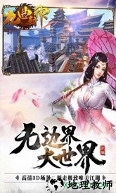 九曲封神 v1.1.18 安卓版 2