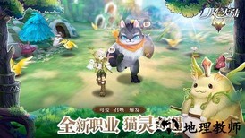 风之大陆手游 v1.83.0 安卓版 1