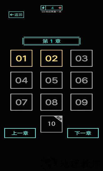 屋内有鬼游戏 v1.1 安卓版 3