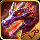 龙城霸业复古176截图