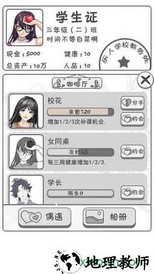 零花钱大作战手机版 v1.1 安卓官方版 2