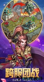 一点三国 v1.1.1 安卓版 3