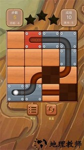 滚动的轨道球手机版 v1.0 安卓版 2