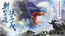 山海图录游戏 v1.1.0 安卓版 1