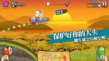 大头赛车游戏 v1.0 安卓版 3
