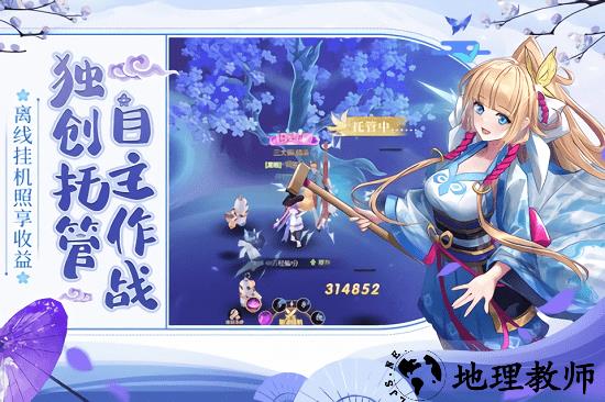 九州谕官方版 v1 安卓版 2