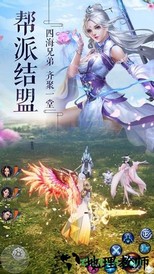 八卦无刃剑手游 v1.0.0 安卓版 1