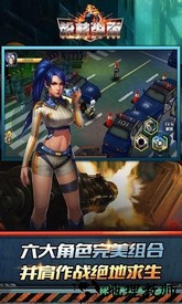 枪林弹雨手机版 v1.0.5 安卓版 1