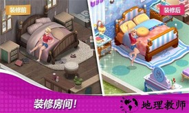 星厨奇迹游戏 v1.12.0 安卓官方版 3