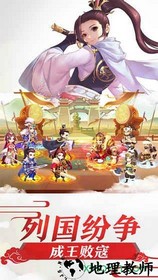 霍去病手游 v0.6.0 安卓版 2