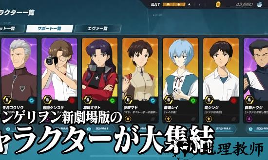 新世纪福音战士战斗领域最新版 v1.1.21 安卓版 1