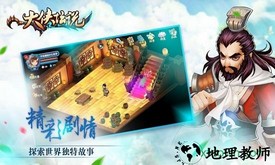 大侠坛说 v3.0.0 安卓版 0