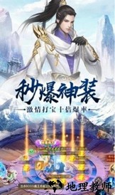 太古仙途点券版 v1.10.29 安卓版 2